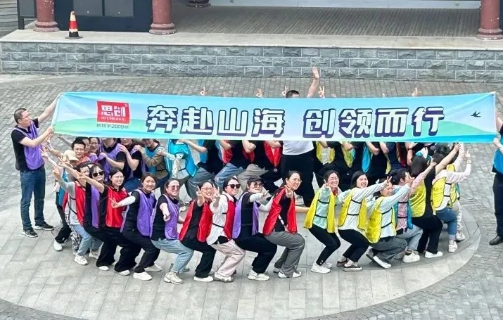 荊州思創(chuàng)科技2024全年回顧｜創(chuàng)新與堅(jiān)守，共繪輝煌篇章