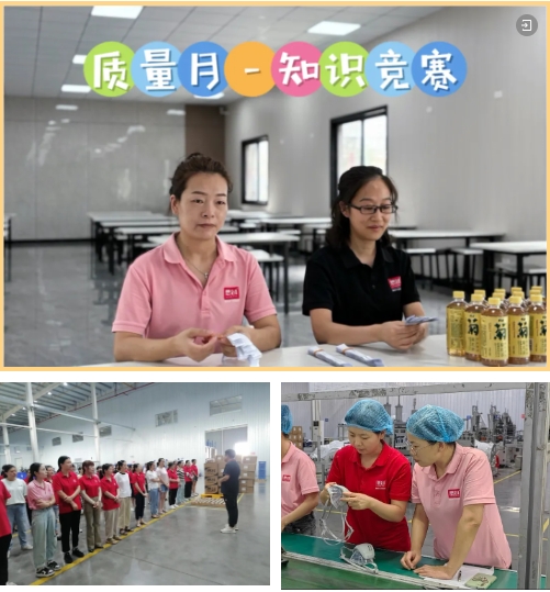 荊州思創(chuàng)科技2024全年回顧｜創(chuàng)新與堅(jiān)守，共繪輝煌篇章